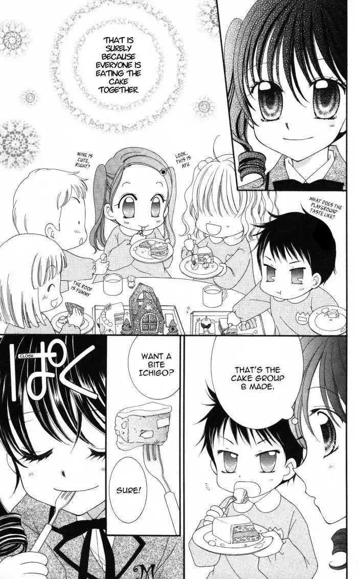 Yumeiro Patissiere Chapter 4 26